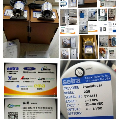 Setra西特Setra Systems西特微差压变送器