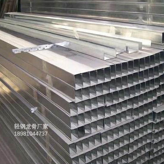 雅安高强轻钢龙骨施工简单多种类型U型C型T型