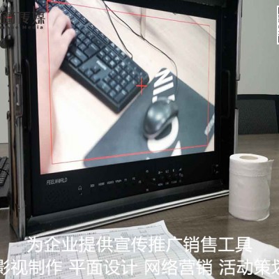 东莞大岭山宣传片视频拍摄制作巨画传媒为您打造专属品牌