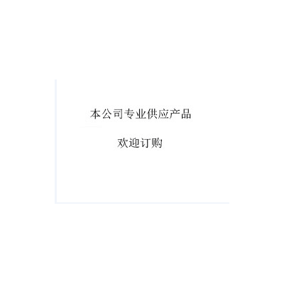 60229100非水相电极