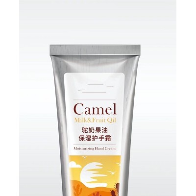 新疆乳制品护手霜生产  驼奶护手霜代加工Oem贴牌