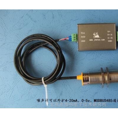 噪音分贝传感器