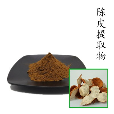 陈皮提取物10:1 散装浓缩粉