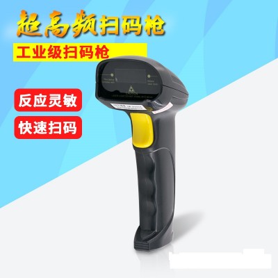 超高频RFID扫描枪，虚拟键盘无需demo即插即用
