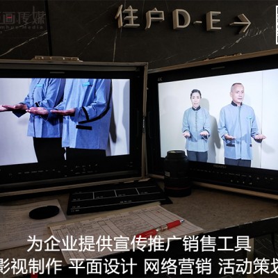 东莞大岭山宣传片视频拍摄制作巨画传媒值得信赖