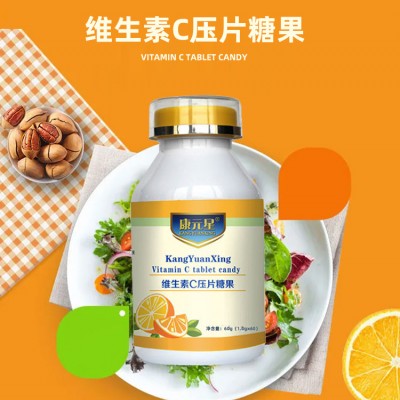 维生素C咀嚼片加工定制 瓶装VC片贴牌