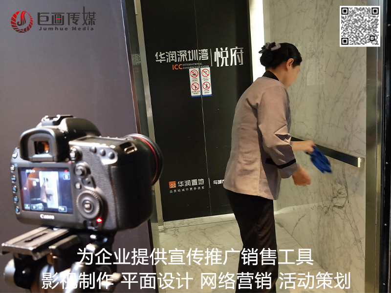深圳松岗宣传片视频拍摄制作巨画传媒让价值触手可及