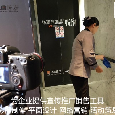 深圳松岗宣传片视频拍摄制作巨画传媒让价值触手可及