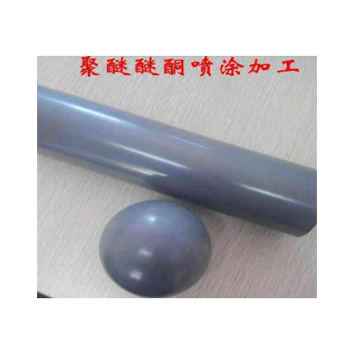 【PEEK薄膜涂层应用 半导体耐强酸氢氟酸涂层 】