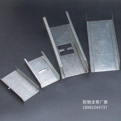 西宁轻钢龙骨型号多选样式多样也有很多不同使用方式