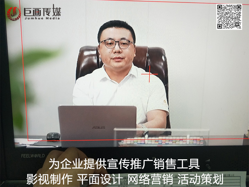 东莞大岭山宣传片视频拍摄制作为企业打造完美形象