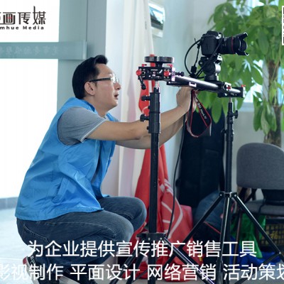 东莞虎门宣传片视频拍摄制作巨画传媒直击人心