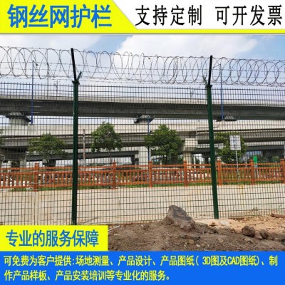 佛山热镀锌地铁钢板网护栏揭阳铁路加高隔离网工业区防爬网栏杆