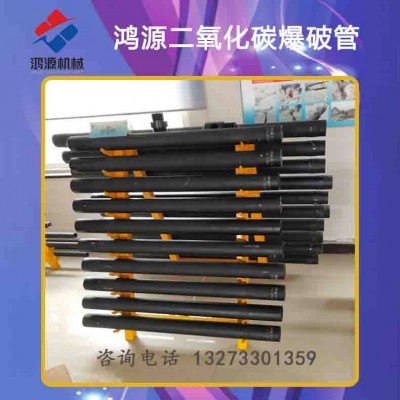 徐州厂家供应液态气体冷致裂管设备