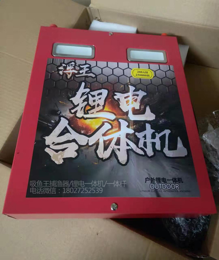 麻鱼机,大功率船用机,24伏麻鱼机