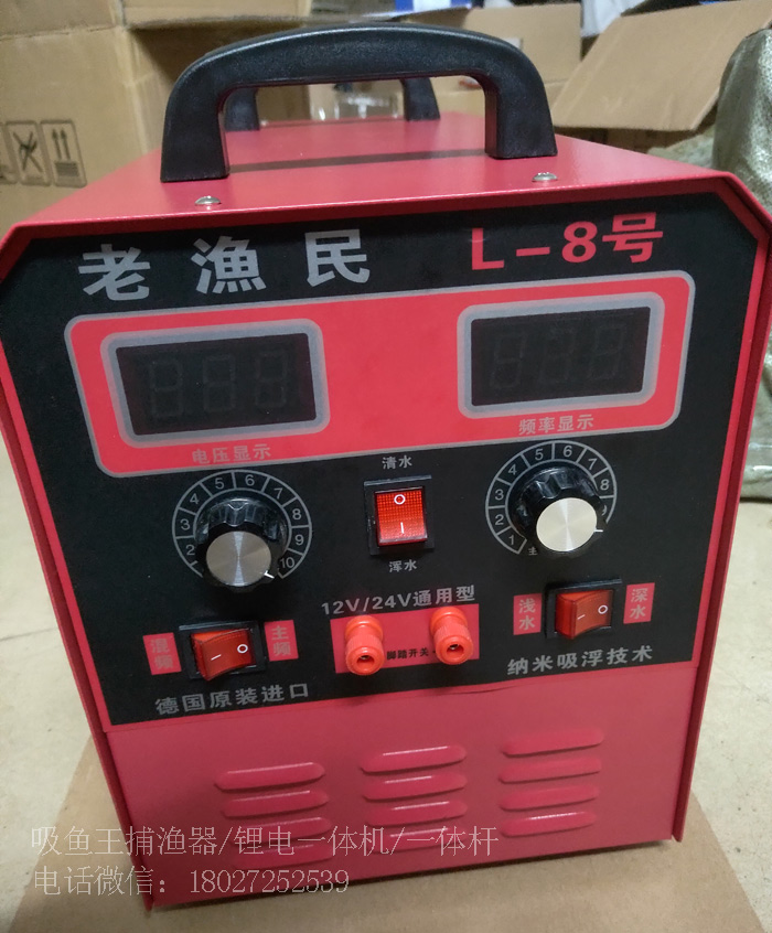 麻鱼机,深水麻鱼机,12伏麻鱼机
