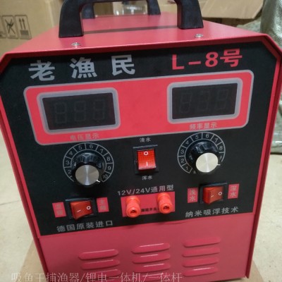 麻鱼机,深水麻鱼机,12伏麻鱼机