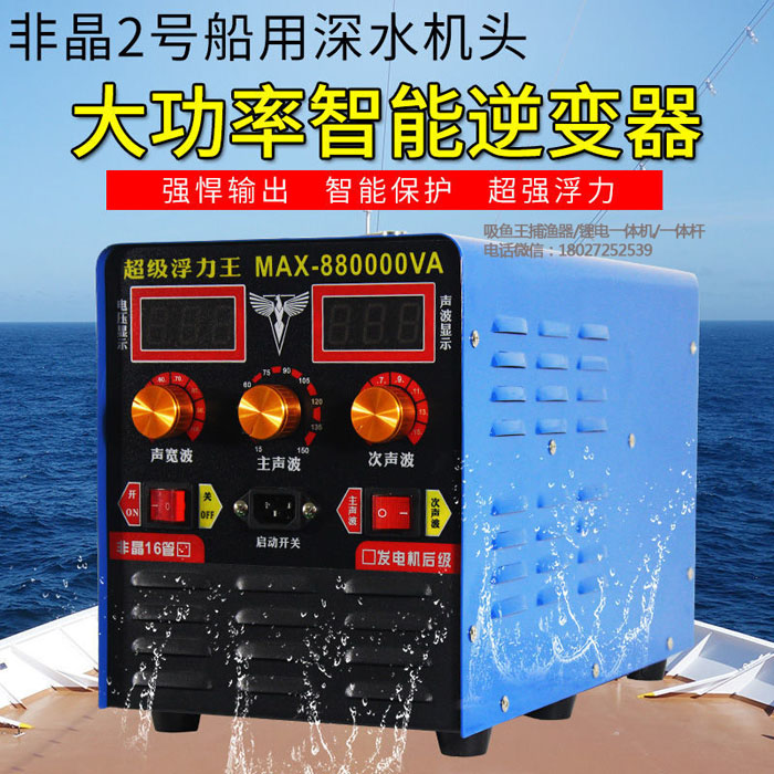 麻鱼机,大功率船用机,麻鱼机维修