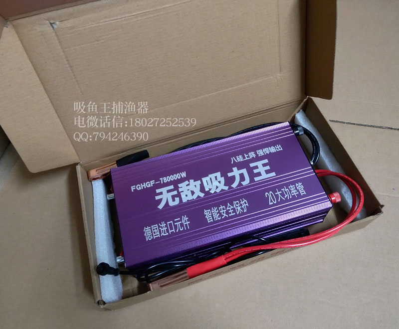 麻鱼机,大功率船用机,麻鱼一体机