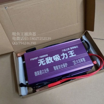 麻鱼机,大功率船用机,麻鱼一体机