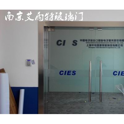 新街口玻璃门加工