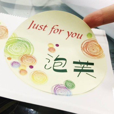 随州不干胶标签制作生产厂家泽雅美印