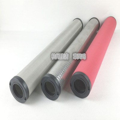 嘉隆过滤器精密滤芯JHF9-20