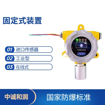 生产车间用油漆浓度检测仪