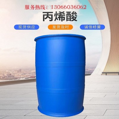 扬巴\开泰\裕廊 工业级丙烯酸
