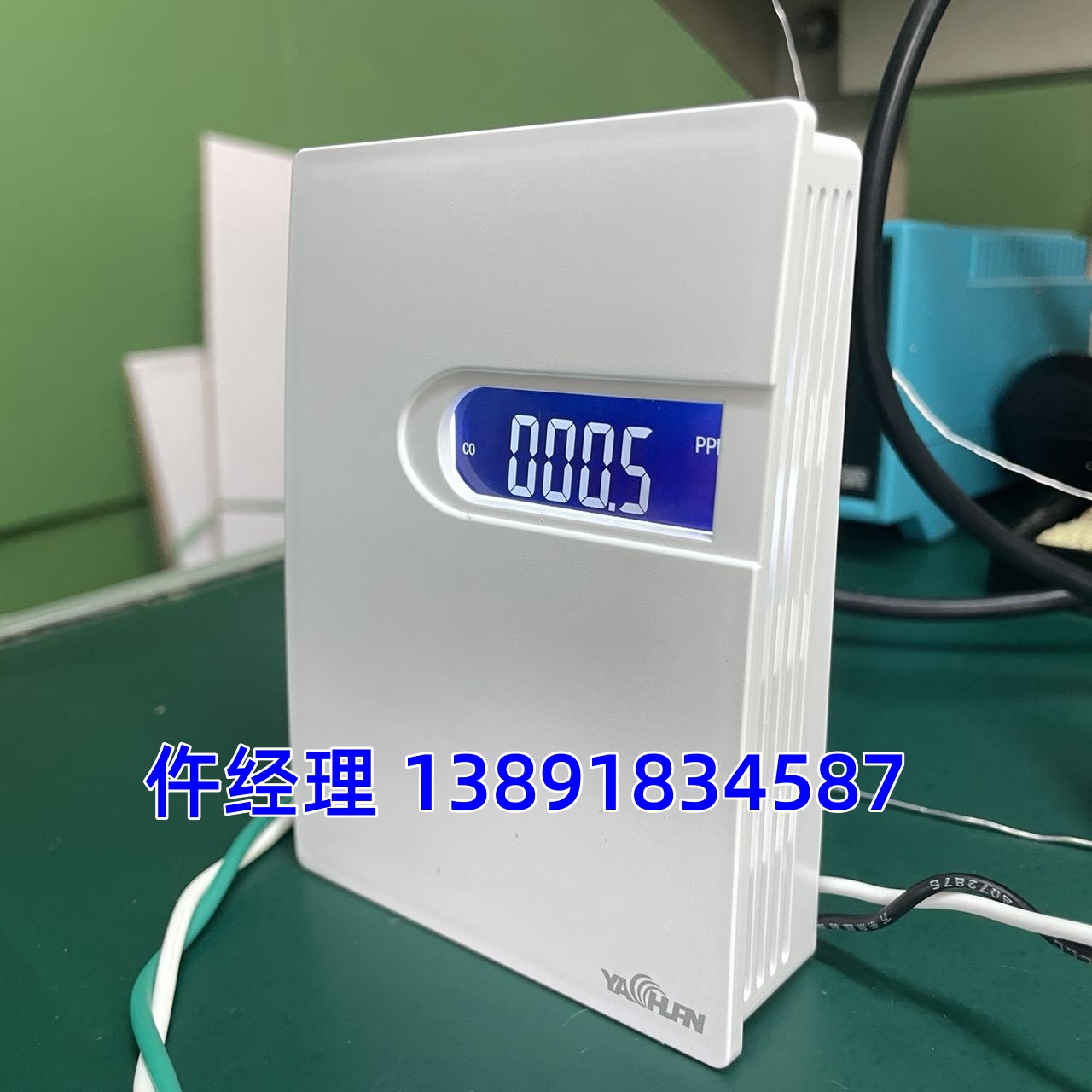 多合一传感器CO2、温湿度、PM2.5、TVOC、甲醛