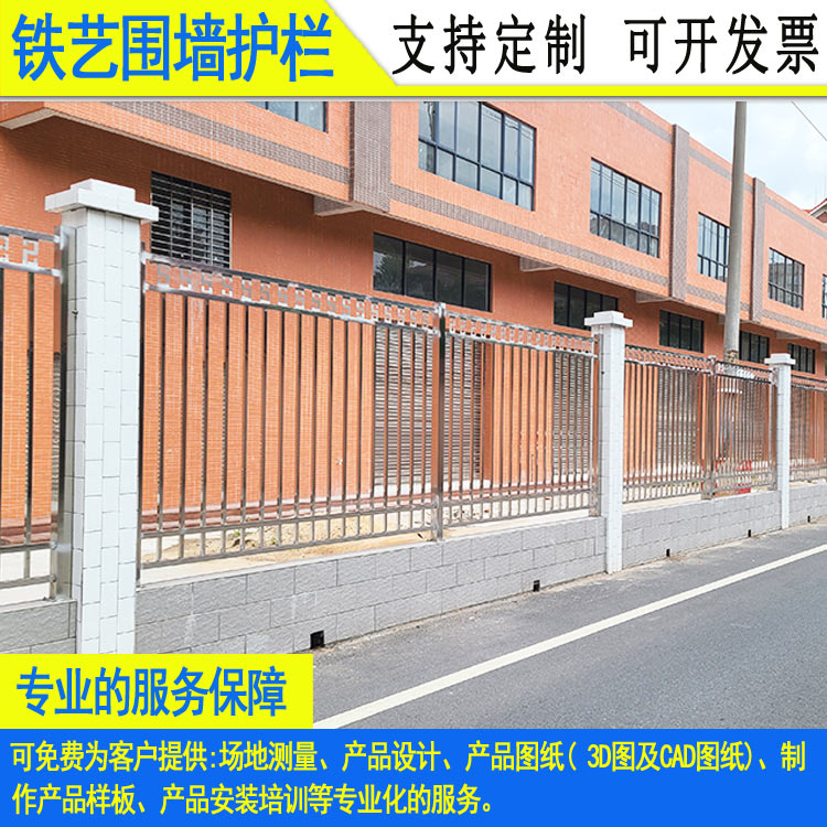 珠海户外镀锌围墙栏杆揭阳工业区铁艺围栏茂名建筑焊接防爬护栏
