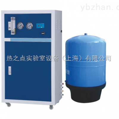 热之点纯水机