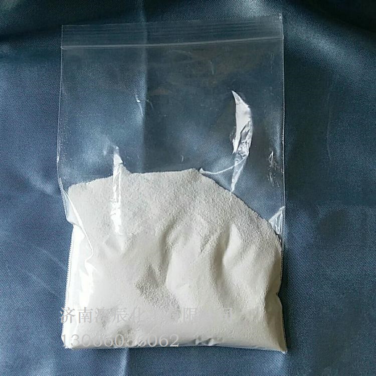 国标偶氮二异丁腈含量99%以上 粘度高气味小