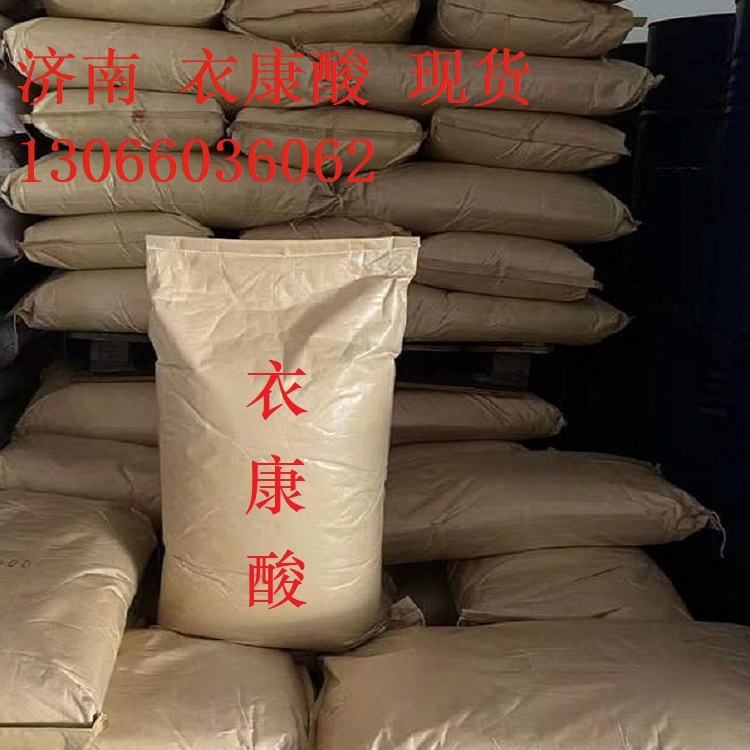 工业用金属螯合剂99.5%衣康酸