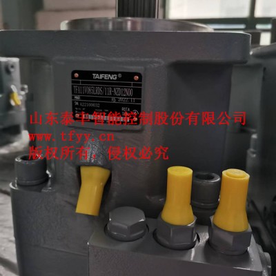 TFA11V85LRDS负载敏感柱塞泵