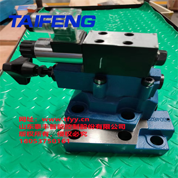 直销泰丰DAW20B-1-30型先导式卸荷阀