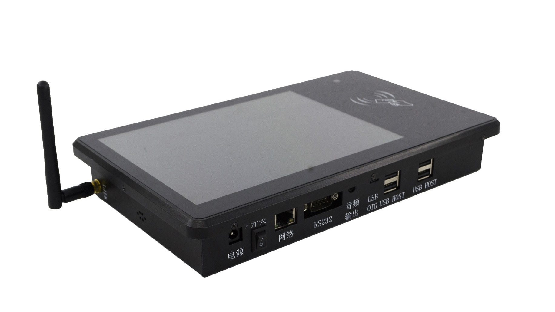 超高频RFID生产流水线工位平板电脑GM-VT6410