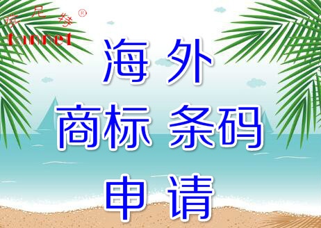如何注册越南商标？注册途径流程