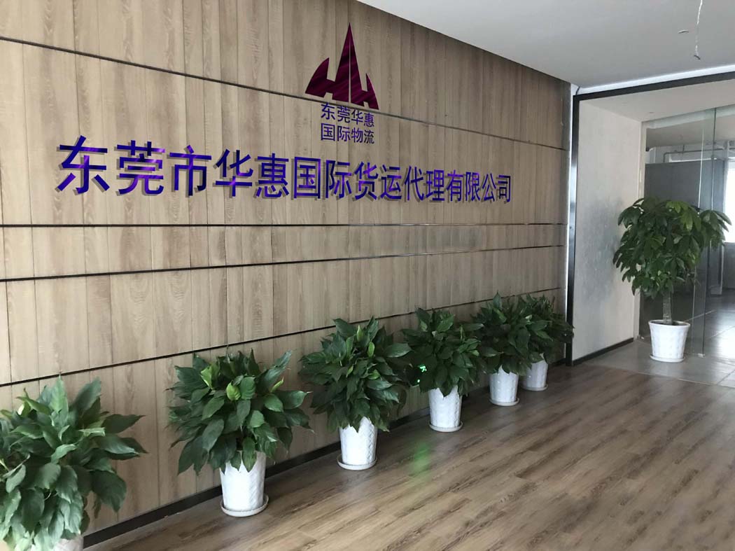 我告诉你长安联邦快递是如何计费的+东莞华惠