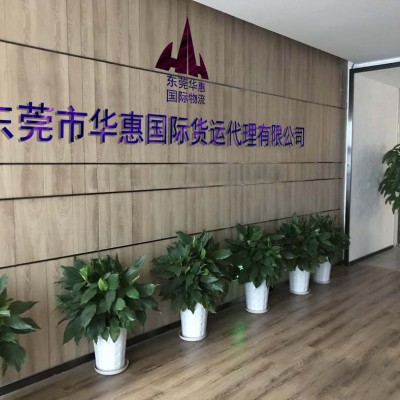 我告诉你长安联邦快递是如何计费的+东莞华惠
