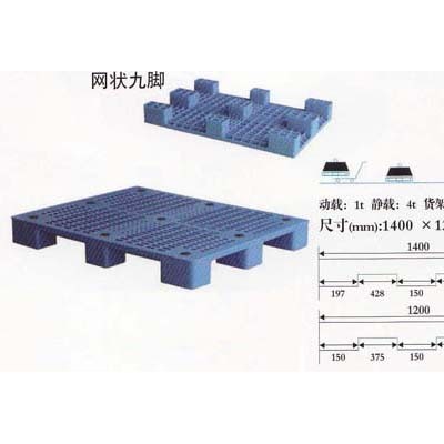 南京塑料托盘，南京塑料托盘南京塑料托盘南京货架