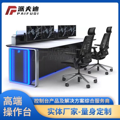 双联工作台调度平台安防中控室监控操作台
