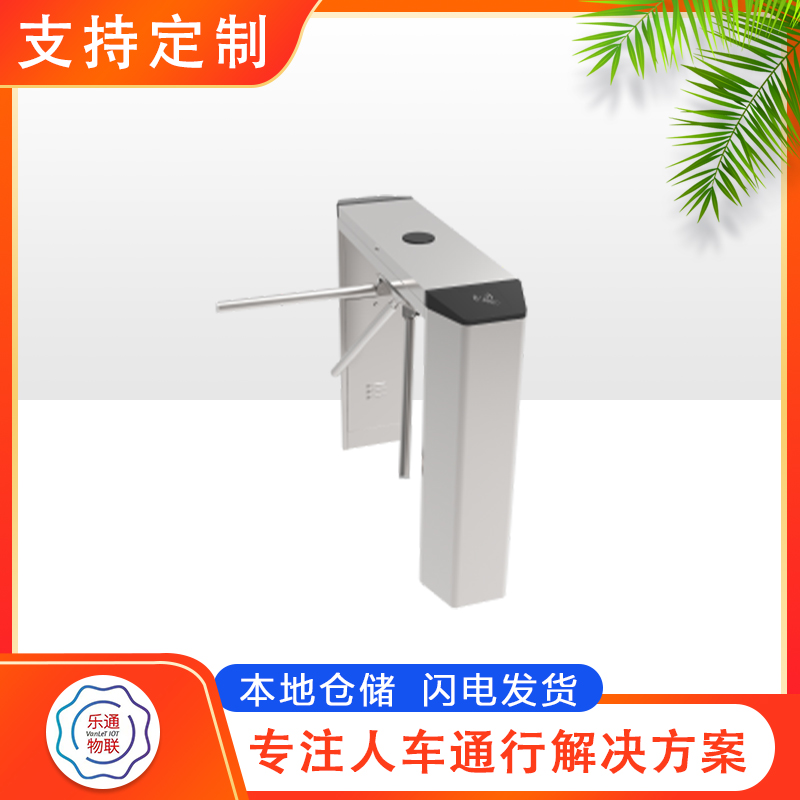 青岛小区门禁通道 胶南企业 学校崂山三辊闸生产厂家有哪家
