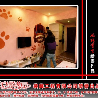 浮雕墙绘培训班 学手绘墙选对的不选贵的