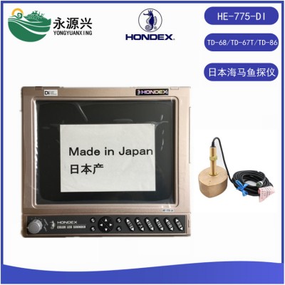 HONDEX海马HE-775-DI渔探仪TD-67TD-86