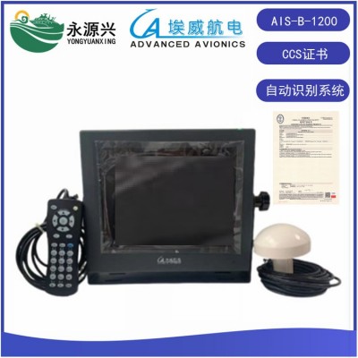 埃威AIS-B-1200自动识别系统CLASS B