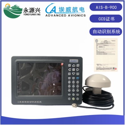 埃威AIS-B-900船用AIS自动识别系统CLASS B