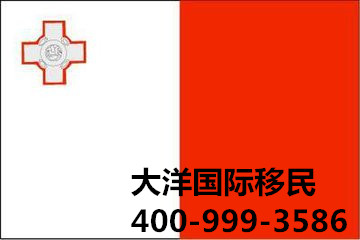 想移民马耳他，这些误区需要避免！