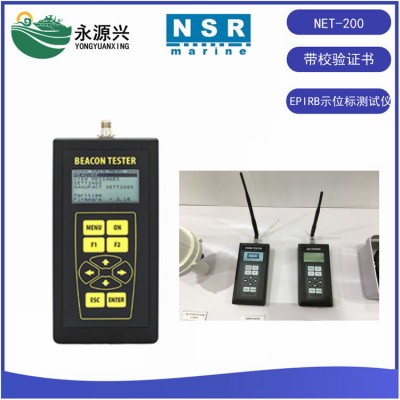 NSR新阳升NET-2000TESTER手持示位标测试仪