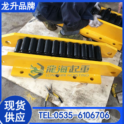 CRM-300履带式滚轮小车300吨龙海起重工具20年定制